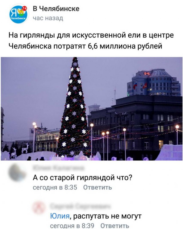 Картинки и мемы для настроения 16.11.2021