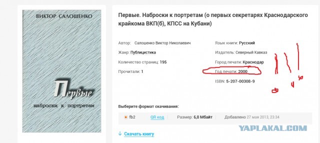 Великой Сталинской конституции – 85 лет! Что она дала советскому народу и народам Европы