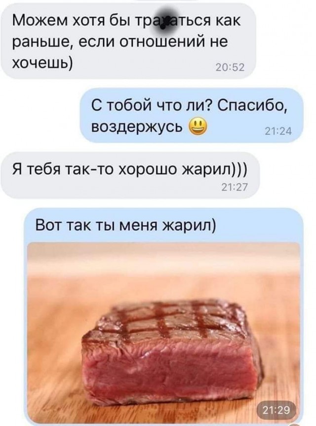 Всяческие картинки 22.12.2021