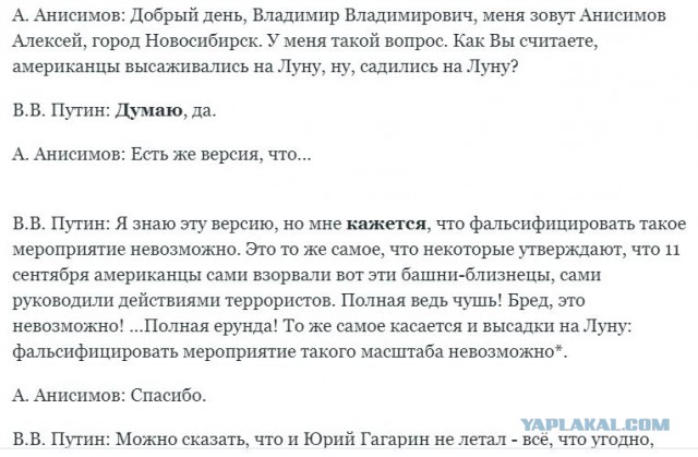 Американцы были на Луне? Не смешите мои подковы! Самое простое и неоспоримое доказательство что нет.