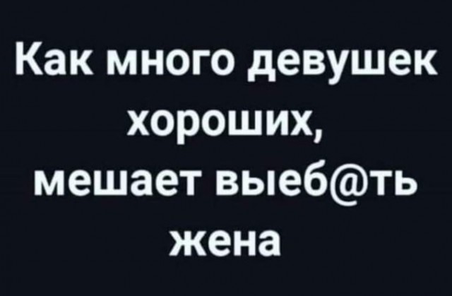 Не квакай!