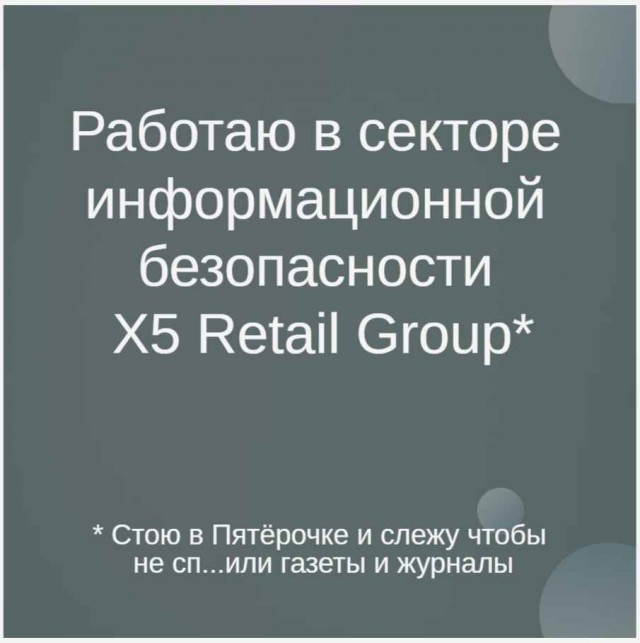 Понедельник начинается с деградации...