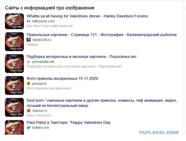 Заказал  жене вот такую  валентинку