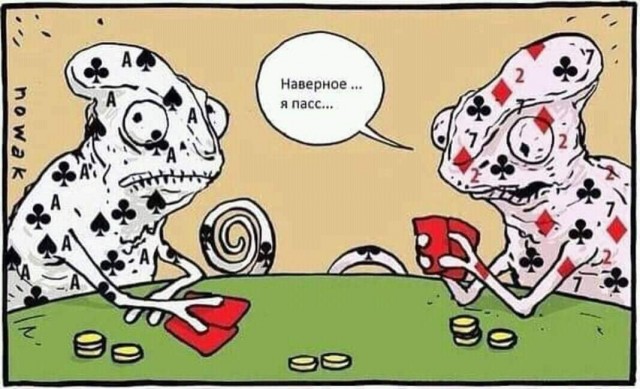 Доброе Утро 2.0 (22)