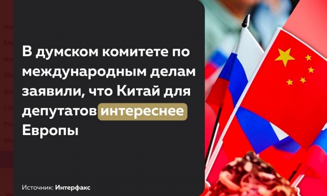 Ариведерчи, Италия