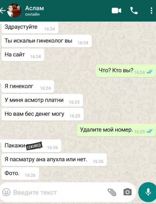 Суббота. И немного слегка пошлых картинок с надписями и без 16+ (05.03)