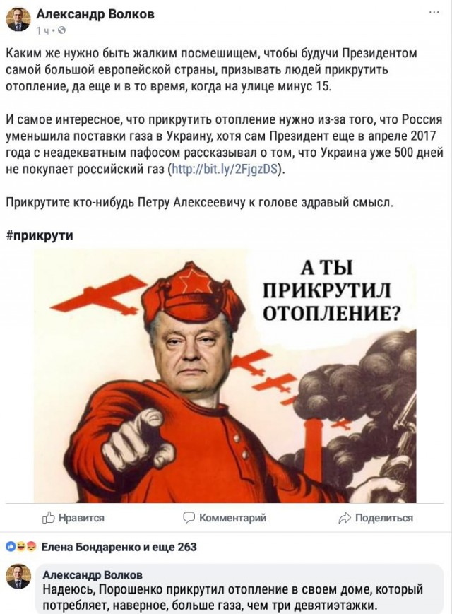 В ЕК призвали европейцев понизить температуру в квартирах для противодействия России