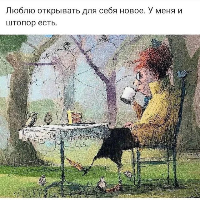 Немного картинок и прочей хреноты Vol. 2
