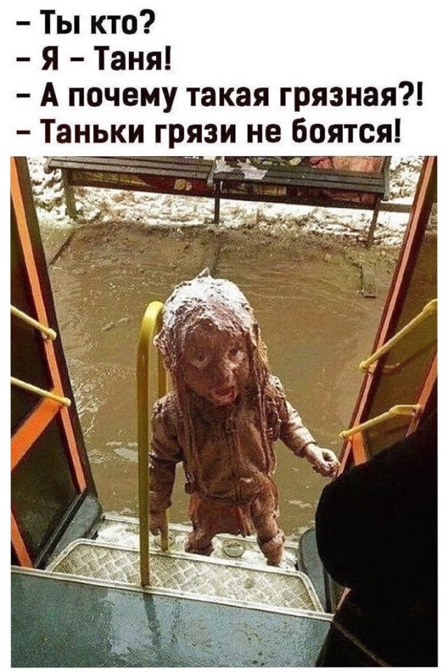 Так себе картинки 06.04.22
