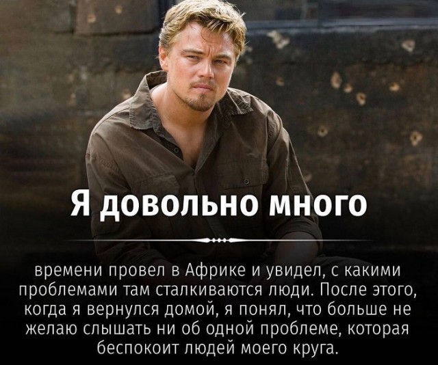 Картинки с надписями и всякие жизненные фразы