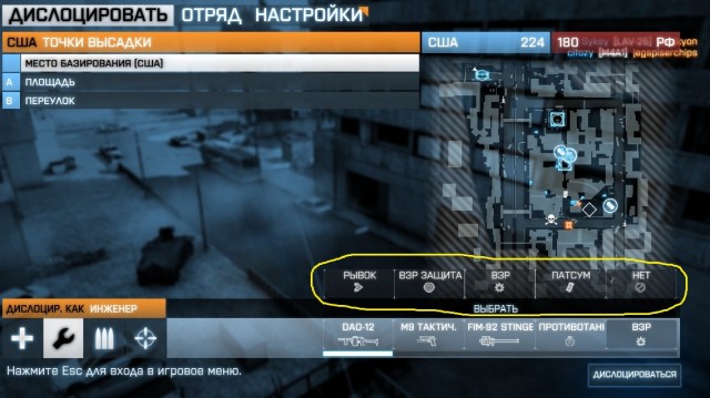 Battlefield 3!