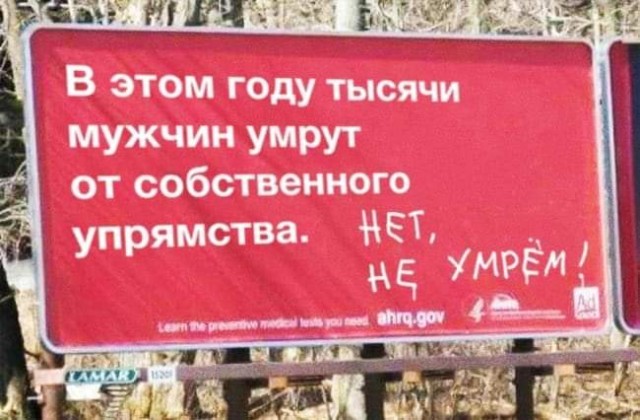 50 причин, почему женщины живут дольше мужчин