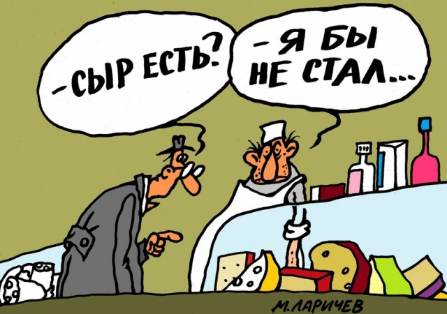 Пандемия. Коронавирус и съехавшие крыши. Россия и мир. Часть 35
