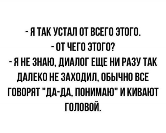 Вот так и на ЯПе