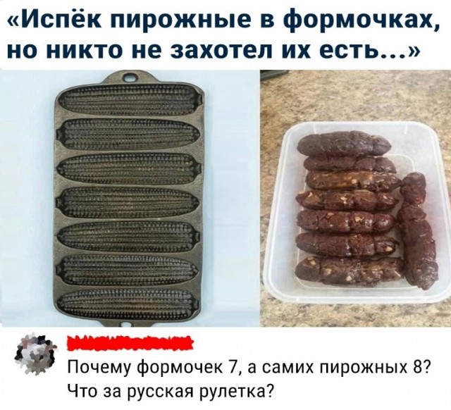 Так себе картинки 03.05.22