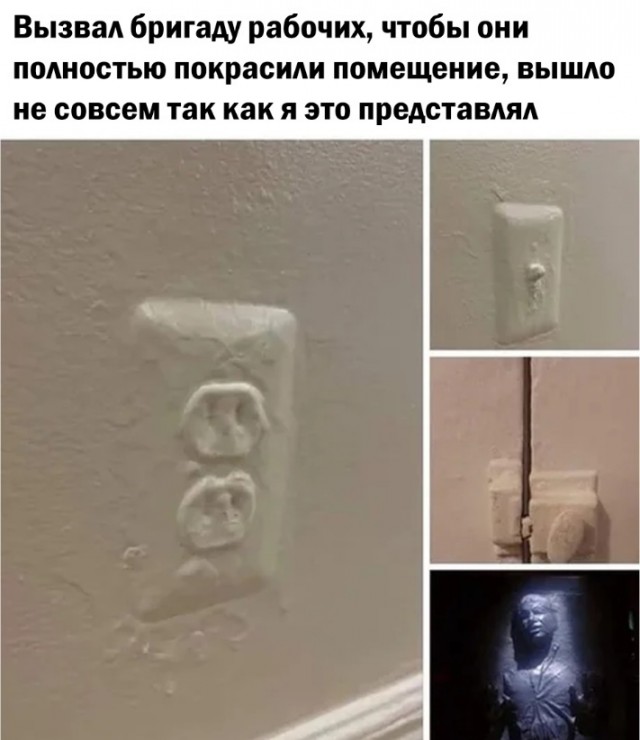 Так себе картинки 09.06.22