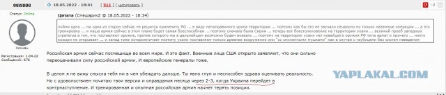Словацкие гаубицы