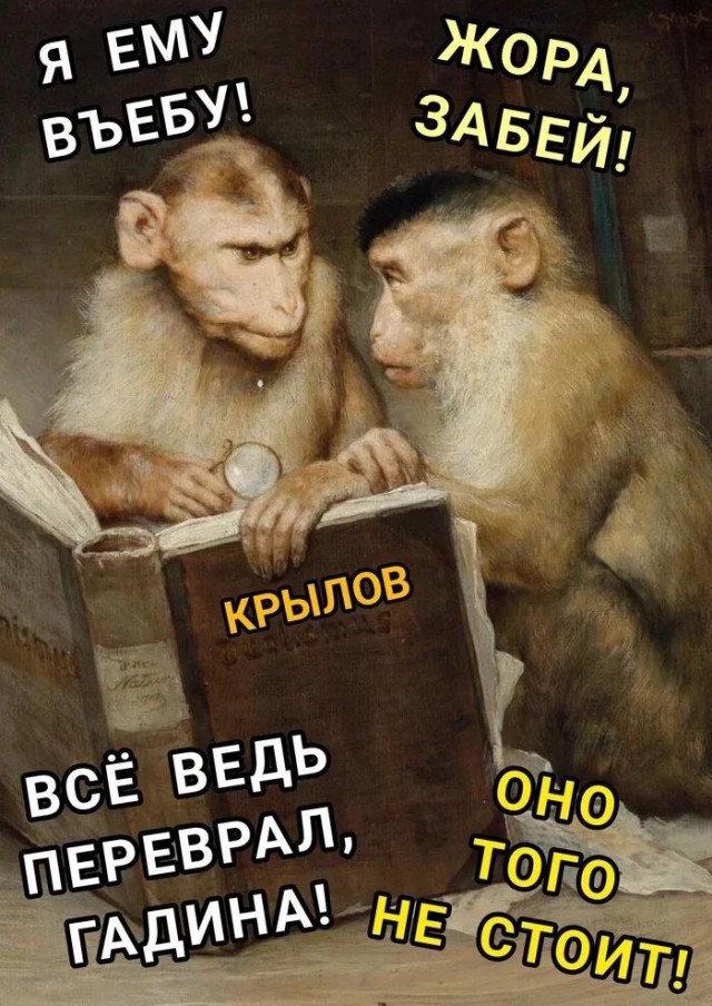 Юмор в картинках и без 22.08.22