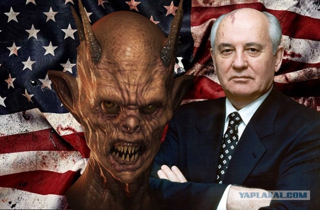 Умер Горбачёв