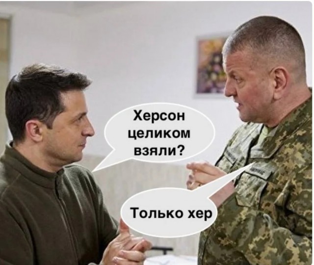 Отступили