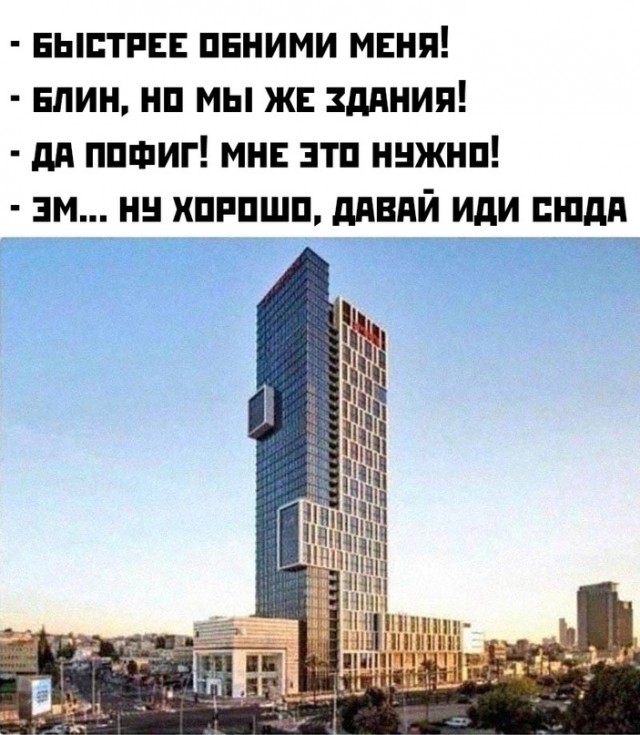 Картинки и мемы для настроения - 17