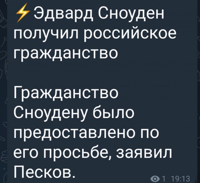 Пандемия съехавших крыш - разновидности болезни. Россия и мир. Часть 42.