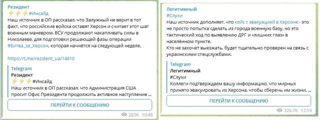 ❗️Уже в самое ближайшее время начнется битва за Херсон, заявил вице-губернатор Херсонской области Стремоусов.
