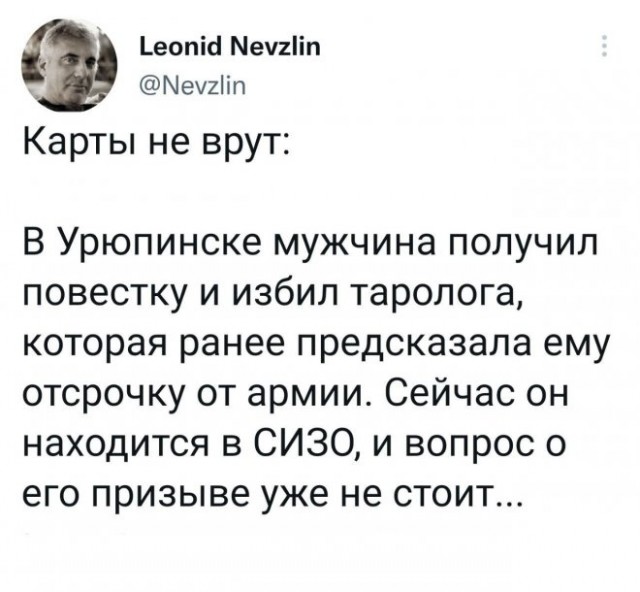 Картинки и мемы, всем хороших выходных