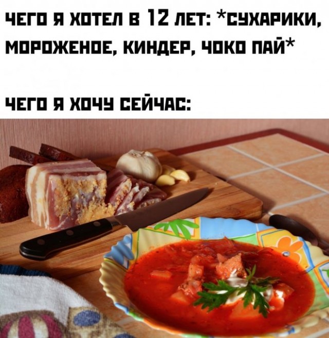 Картинки и мемы. Выходные близко...