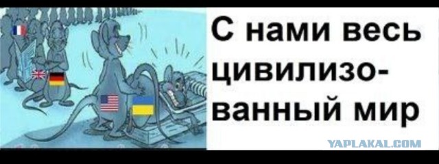 Опять ракеты полетели