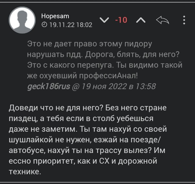 Да он просто в край ох@ел