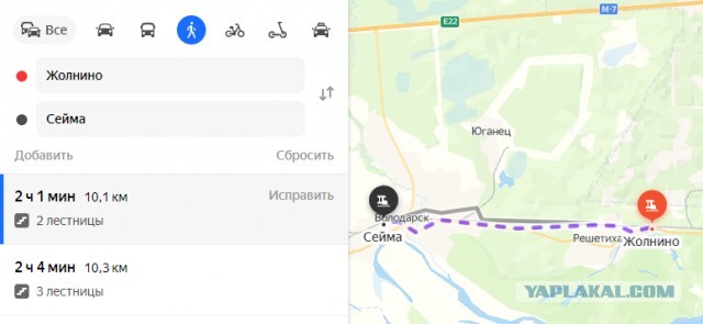 Девочку высадили из нижегородской электрички из-за отсутствия школьной карты