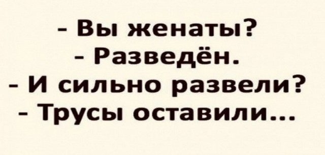 Картинки и мемы, всем хороших выходных