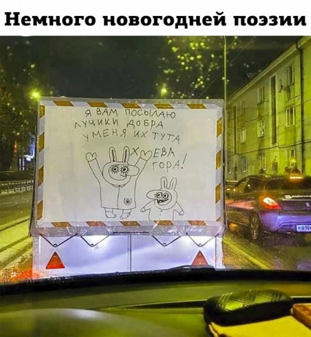 Картинки и мемы, выходные продолжаются