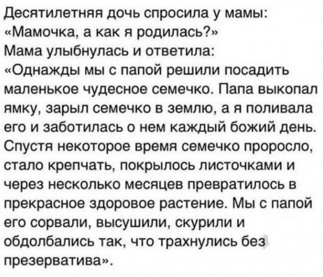 Пятница. И немного слегка пошлых картинок с надписями и без 16+ (13.01)
