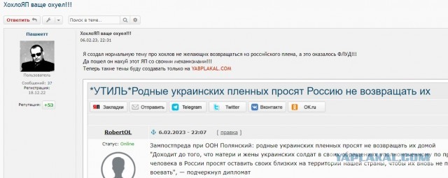 Забирают из дома в ВСУ