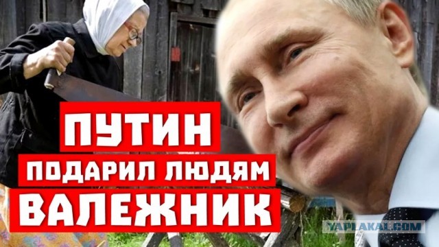 В посёлке Новоукраинский украли местную достопримечательность