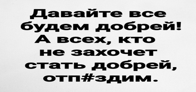 Картинки и мемы, всем хороших выходных