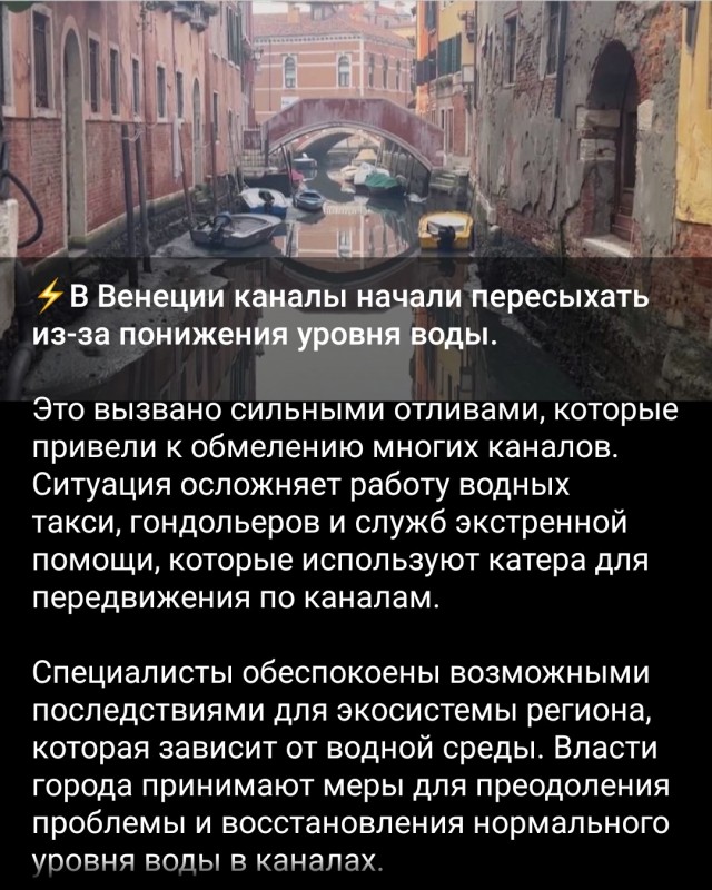 Прогнозируется быстрое повышение уровня моря, если земной шар потеплеет более чем на 1,8 °C