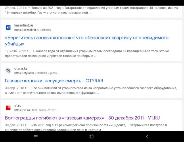 Семья из 5 человек медленно погибала в квартире, пока службы спасения решали, кто должен ломать дверь