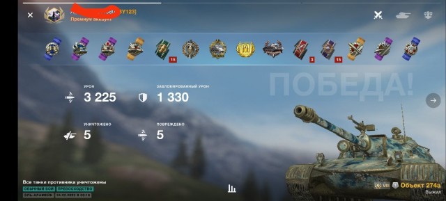 Wargaming 61