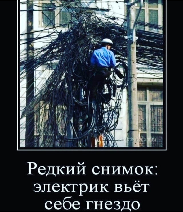 Электрик четыре часа просидел на фонарном столбе в Солнцево
