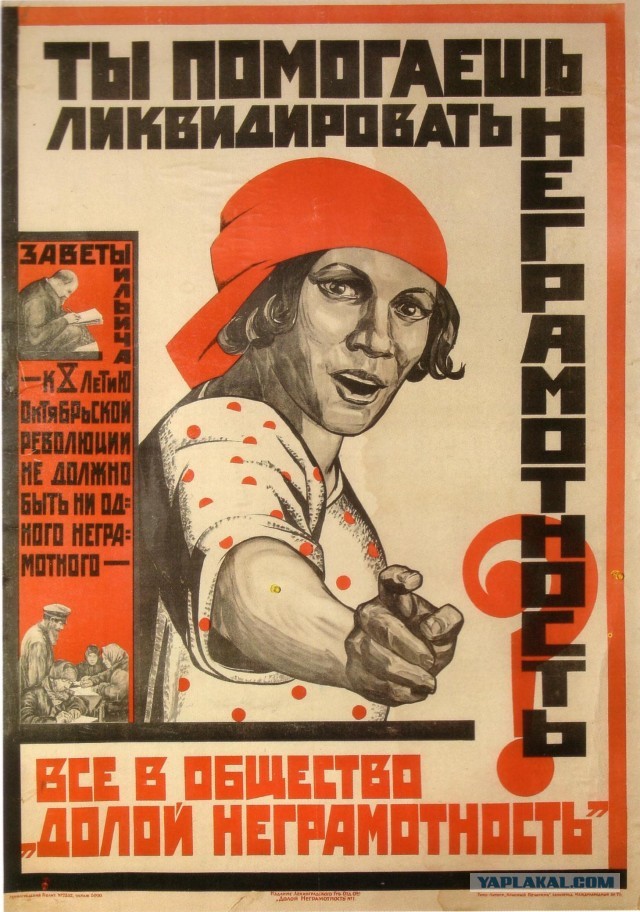 Идеальная советская женщина (и не только) в иллюстрациях Натальи Ершовой