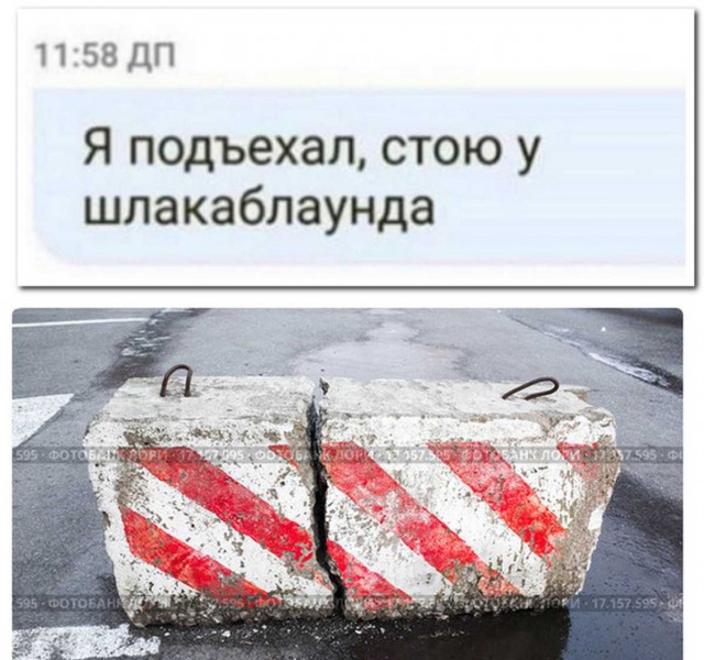 Забавные комментарии из социальных сетей (10.04.23)
