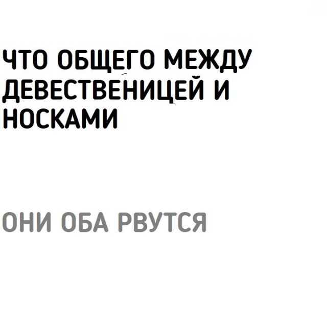 "Светлой" Пасхи вам, деграданты
