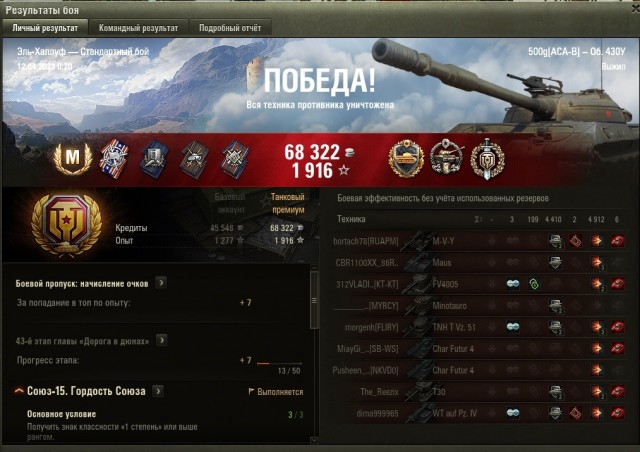 Wargaming 61