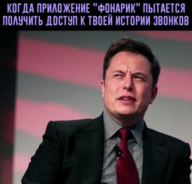 Нуштош 18.05.2023