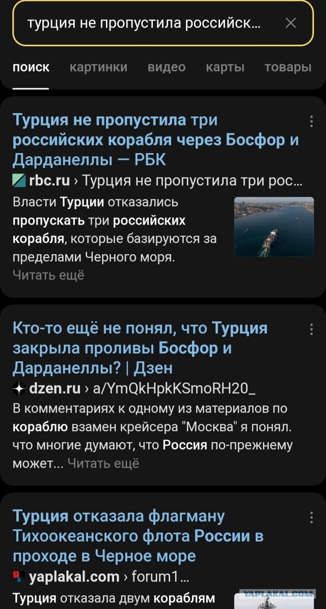 Про левый борт Хурса "который все прячут"...