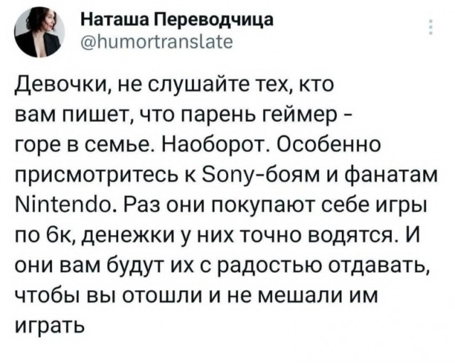 Забавные комментарии из социальных сетей (29.05.23)