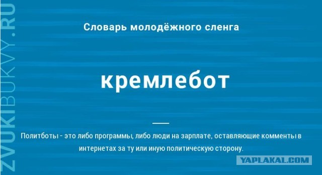Бидон упал, снова